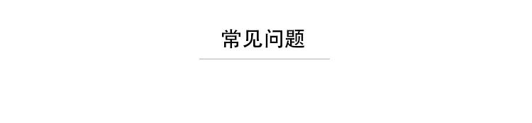 晶盛详情_17