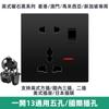 Negro 13A Enchufe Interruptor Hong Kong Tipo Panel Eléctrico TipoC Británico USB Hong Kong Macao Estándar Británico Malasia