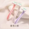 Mini Depilador Portátil para Labios para Principiantes, Depilación de Axilas para Mujeres, Depilación de Piernas, Depilación de Bikini, Artefacto para Depilación de Manos, Cuchillo para Depilación de Partes Privadas