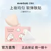 Everbab Ai Bei La Marshmallow Triângulo Bolinho de Arroz Sem Pó Esponja Cushion Esponja de Maquiagem Especial para Maquiadores Profissionais