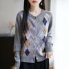 Cárdigan de Punto de Otoño Temprano 2025 Nuevo Retro Terciopelo de Mapache Cuello Redondo Bloque de Color Cuadros Diamante Suelto Más Fácil de Combinar Top para Mujer
