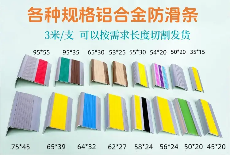 各种规格750