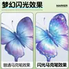 Plumas de Brillo de Cabeza Única, Marcadores de Colores Múltiples para DIY, Bolígrafos de Dibujo Brillantes, Bolígrafos de Dibujo de Punta Suave Transfronterizos, Bolígrafos de Acuarela, Bolígrafos para Diario