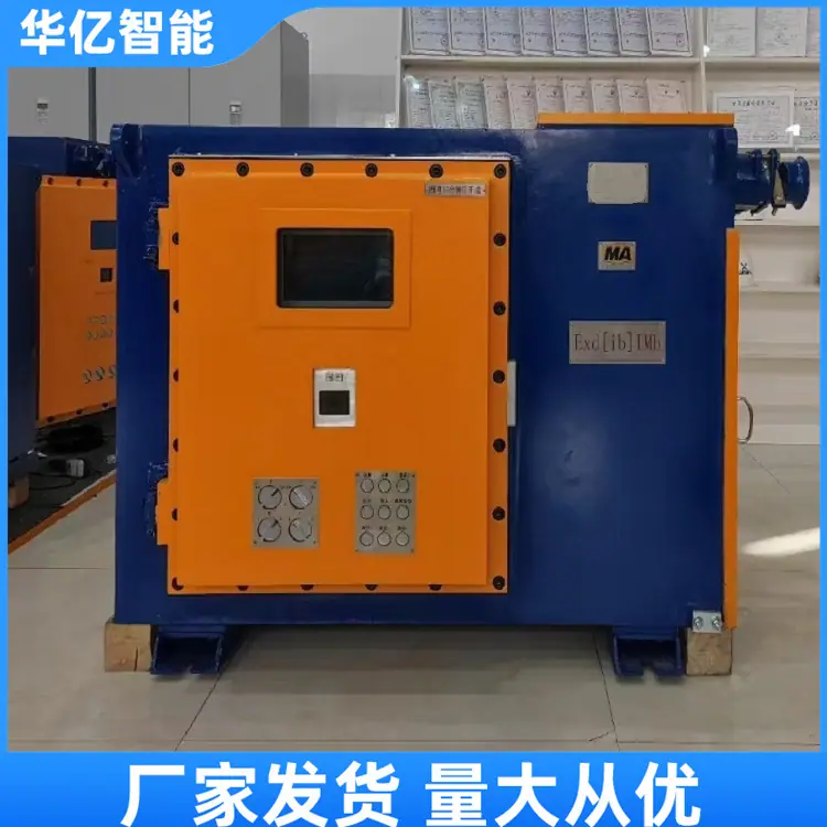 矿用变频器03