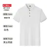 Ropa de Trabajo de Manga Corta de Verano para Hombre, Ropa de Protección Laboral, Camisetas de Manga Media, Ropa de Trabajo para Catering y Reparación de Automóviles, Polos para Hombre