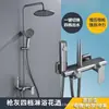 Conjunto de Chuveiro Tecla de Piano Chuveiro para Banheiro Doméstico, Chuveiro de Alta Pressão com Display Digital LED Multifuncional e Iluminação Ambiente