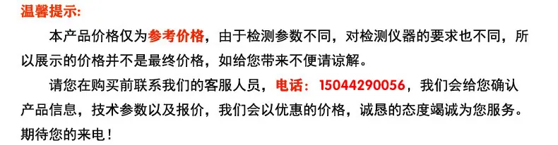 奔腾价格