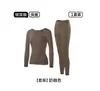 Top Cálido de Manga Larga Piel Hermosa Ultra Fino para Mujer Ropa de Otoño Conjunto de Pantalones de Otoño Ropa Interior Capa Base Invisible Sin Costuras Conjunto de Otoño e Invierno
