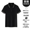 Primavera, Verão e Outono de 2026 Camiseta Versátil de Manga Curta Novo Estilo Masculino Solto Gola Lapela Top Versátil Camisa Polo para Homens