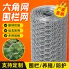 Gama completa de malla de alambre galvanizado, red protectora, red para corrales de ganado, malla de alambre para jaulas de pollos, malla de alambre hexagonal retorcido, malla de alambre