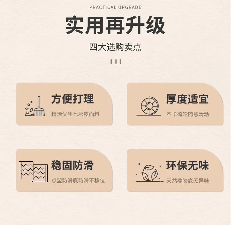 讷木比利时绒椅子垫详情_02.jpg