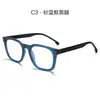 Montura de Gafas Retro Cuadrada para Celebridades de Internet con Montura Negra Transparente y Patillas de Resorte de Silicona, Adecuada para Lentes Graduados y Gafas Bloqueadoras de Luz Azul