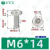 Tornillo de Máquina de Cabeza Pan Acero Inoxidable 304 Ranura Flor de Ciruelo con Columna Piezas Estándar Tornillo Antirrobo M2-M8