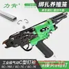 Pistola de Amarre Tipo C Likeng al por Mayor 760 Jaula para Pollos Jaula para Conejos Jaula para Palomas Pistola de Amarre 7C Sofá Rocalla Pistola de Clavos Neumática Clavos C de Amarre