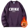 Nuevo Sudadera con Cuello Redondo para Hombre Forro Polar Engrosada Nueva Moda Juvenil Holgada Versátil Casual Pareja Estudiante Talla Grande Top