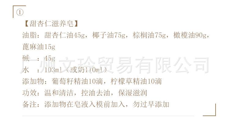 油脂通用详情(文玲贸易)_10.jpg