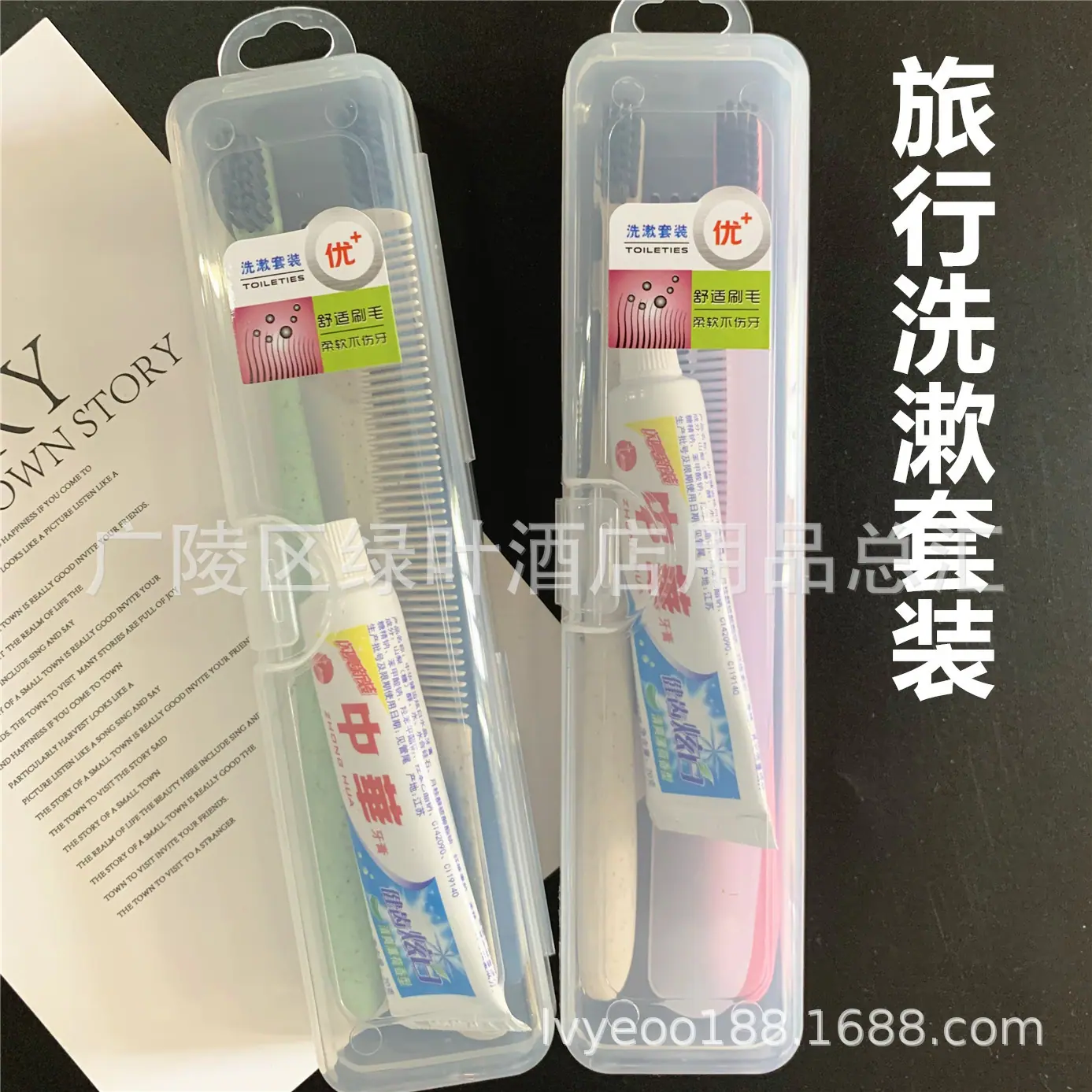 洗漱4件套 (3).jpg