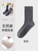 Calcetines para Hombre Verano Delgados Transpirables 10A Antibacterianos Media Caña Lino Desodorante Absorbentes de Sudor Verano Calcetines de Vestir para Hombre