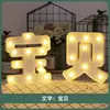 Adereços de Decoração para Festa, Luzes Decorativas, Luzes de Números e Letras em Inglês, Luzes para Atmosfera de Surpresa Romântica, Feliz Aniversário