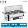 Estufa de buffet de acero inoxidable, estufa de buffet con calefacción eléctrica, estufa calentadora con tapa abatible visible, estufa de desayuno para cafetería de hotel, olla calentadora