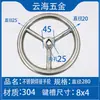 Volante Soldado de Aço Inoxidável 304 Aço Carbono A3 Volante Marinho Volante de Válvula com Rosca Trapezoidal