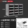 Componentes de Cajón Mingfeng Engrosados Componente de Gabinete Gabinete Tirador de Gabinete Caja de Componentes Vertical Extraíble Caja de Componentes con Cerradura Gabinete de Chapa Metálica