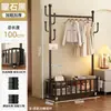 Perchero de Pie para Dormitorio, Nuevo Modelo 2026, Tendedero Interior, Perchero Móvil