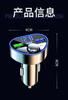 Receptor Bluetooth para Coche Calidad de Sonido sin Pérdida Reproductor de Mp3 Conversión Cargador de Coche Multifuncional Carga Súper Rápida