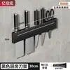 Portacuchillos de Acero Inoxidable Portacuchillos de Pared para Cocina Estante de Almacenamiento Simple Sin Perforaciones Soporte para Cuchillos de Corte Artefacto