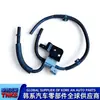 394002C300 / 39400-2C300 / Válvula Solenoide de Vacío del Turbo