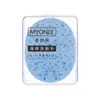 Esponja Limpiadora Facial de Algas Marinas Perla Extra Grande y Engrosada, Esponja Limpiadora de Algas Marinas para Exfoliación Profunda, Herramienta Limpiadora Suave y Delicada
