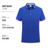 Polo de Trabajo de Verano de Seda de Hielo con Logo Estampado Personalizado para Grupo Corporativo, Solapa, Camiseta de Manga Corta, Ropa de Trabajo Hecha a Medida para Hombre