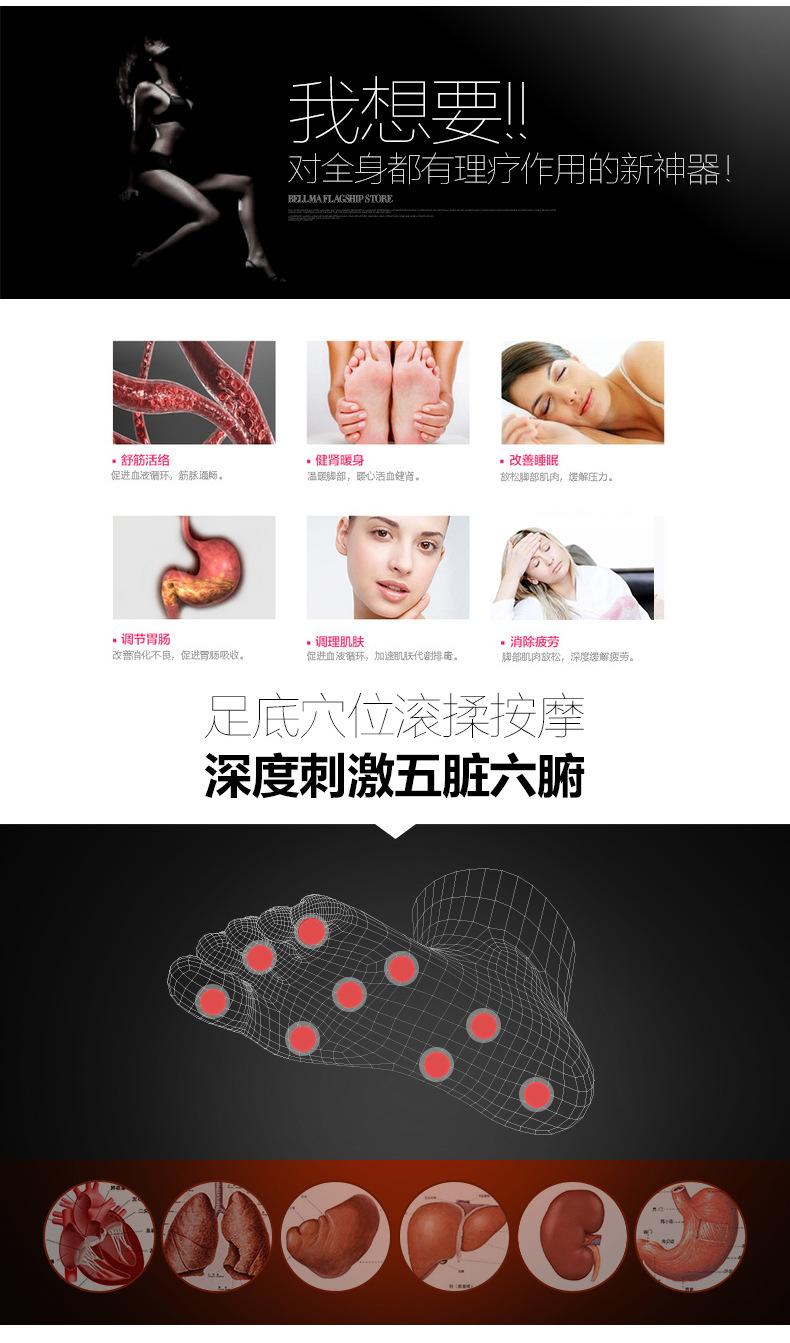 足部按摩仪_14.jpg
