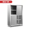 Gabinete de Acero Inoxidable 304 de Cuatro Puertas para Platos, Electrodoméstico Comercial Espesado y Gabinete de Acero Inoxidable para Almacenamiento de Utensilios de Cocina