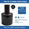 Probador de Rebote de Concreto Yunque de Acero Taladro de Calibración Haichuang Langrui Leling Jinwei Mortero para Ladrillo de Alta Resistencia 16-20kg