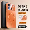 Adecuado para funda de teléfono móvil vivos60, cubierta protectora vivos60 Edición Vitalidad, protector de lente, cobertura total, succión magnética, tacto de piel mate