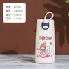 Taza de Vidrio Trendy Aimer Aislada con Diseños Impresos para Reunión Anual Infantil, Evento de Apertura, Antiescaldado, Doble Capa, Resistente a Altas Temperaturas