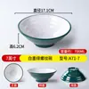Tigela de Macarrão Melamina A5 Nordic Two-Tone Louça para Restaurantes, Macarrão Caracol Hot Pot Picante Loja de Macarrão Comercial Tigela de Plástico para Ramen de Carne