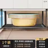 Estante de Almacenamiento para Lavabo Gabinete de Baño Debajo del Lavabo Colgante Estante de Almacenamiento para Lavabo de Inodoro Estante Telescópico para Lavabo Artefacto para Colgar Lavabo