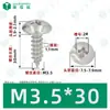 Tornillos Autorroscantes de Acero Inoxidable 304 Cabeza de Paraguas Ranura Phillips M2~M6 en Stock Estándar de Guangdong Tornillos Pequeños Autorroscantes Ranura Phillips al por Mayor