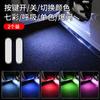 Luz de Aviso de Carro iluminação de porta LED colorida piscante atmosfera luz de boas-vindas anti-colisão anti-colisão luz traseira sem fiação