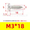 Tornillos Autorroscantes de Cabeza de Pan Phillips de Hierro Niquelado Gb845 Tornillos Autorroscantes de Cabeza Semi-Redonda Pa M1M2M3M4M5M6