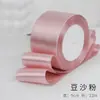 Cinta de 5 cm de ancho hecha a mano para flor de rosa DIY, regalo para respaldo de silla de boda, cinta para empaque de pastelería, cinta de satén, cinta de color, cinta tejida