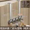 Organizador de ganchos para puerta de aluminio espacial, un artículo imprescindible para colgar ropa en el dormitorio, no requiere taladrar, ganchos para colgar ropa detrás de la puerta