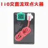Nuevo ignitor DC para motocicleta GY6 CG125, adecuado para sistemas de encendido DC y AC, e ideal para arranques en frío