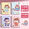Cuaderno Espiral A7 Dibujos Animados Pequeño Cuaderno Plegable Lateral Portátil Bolsillo Mini Cuaderno Premios Estudiantiles Mayoreo
