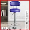 Taburete de bar con altura y respaldo ajustables, silla de bar moderna minimalista, taburete alto giratorio para mostrador de caja, taburete para barra de bar