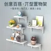 Prateleira de Parede Sem Furos Divisória Suporte de Tomada Rack de Armazenamento para Roteador de Parede Projetor Decodificador China
