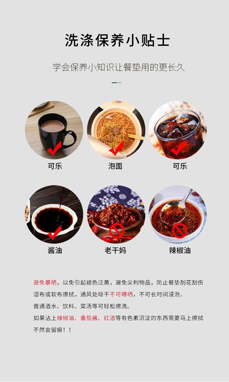 纯色扇形餐垫-详情_03.jpg