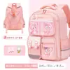 Mochilas Escolares para Estudiantes de Primaria de Grados 1 a 6, Nueva y de Aspecto Moderno de Dibujos Animados para Niños, Gran Capacidad, que Reduce la Carga y Protege la Columna Vertebral